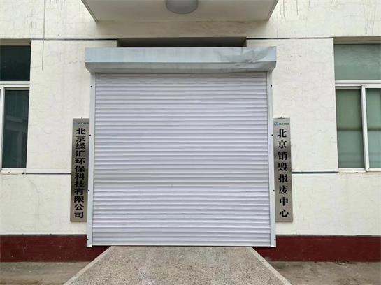 電子元件銷毀痛點:如何避免非法回收風(fēng)險? 電子元件銷毀痛點:如何避免非法回收風(fēng)險?