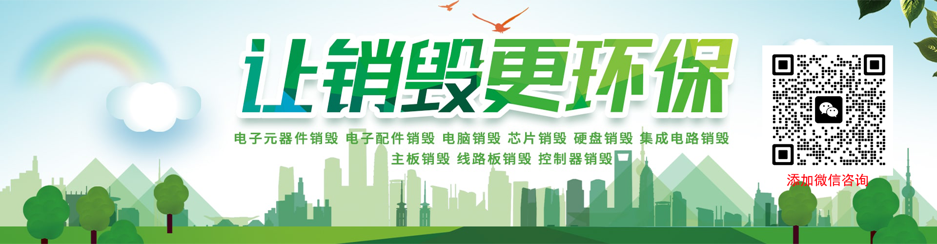 銷毀發(fā)票示例 銷毀發(fā)票示例